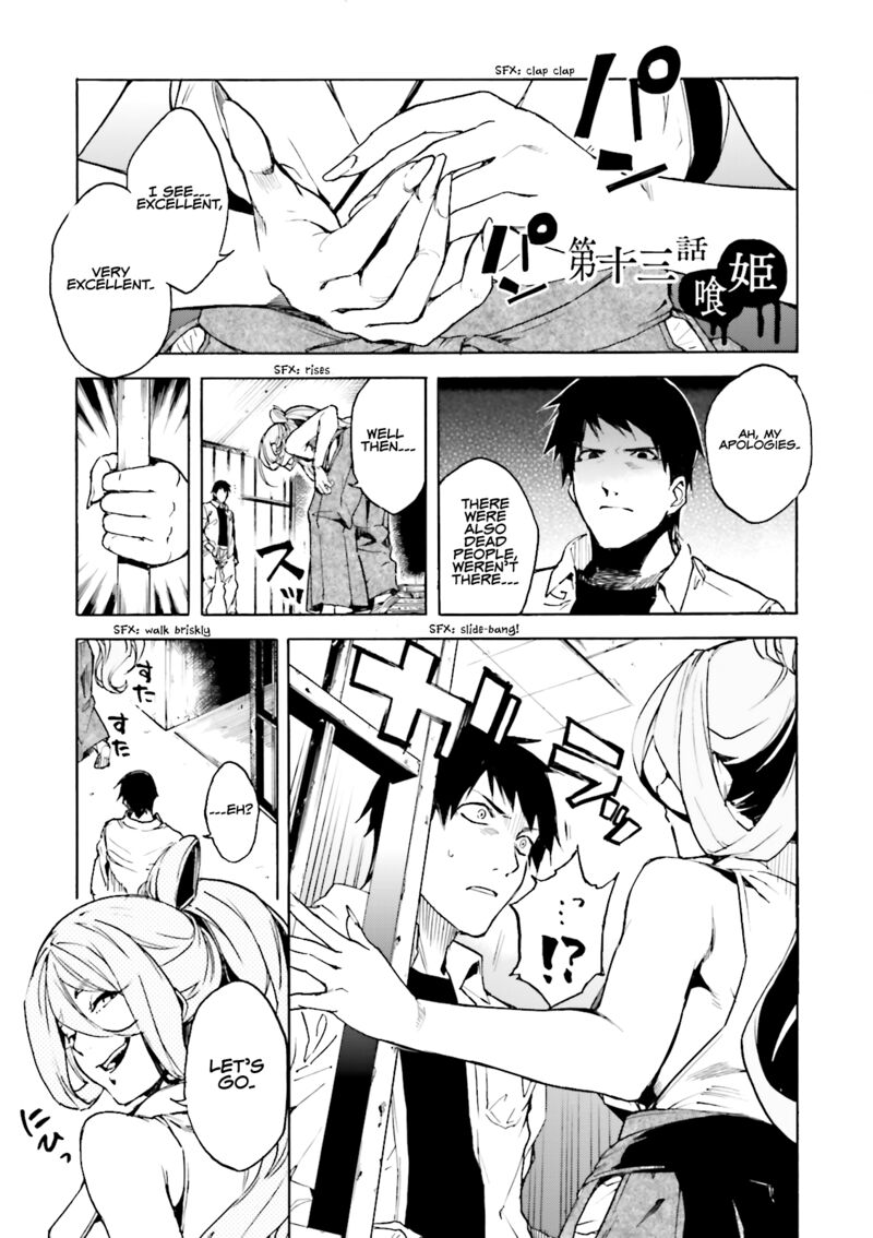 Kuhime 13 2