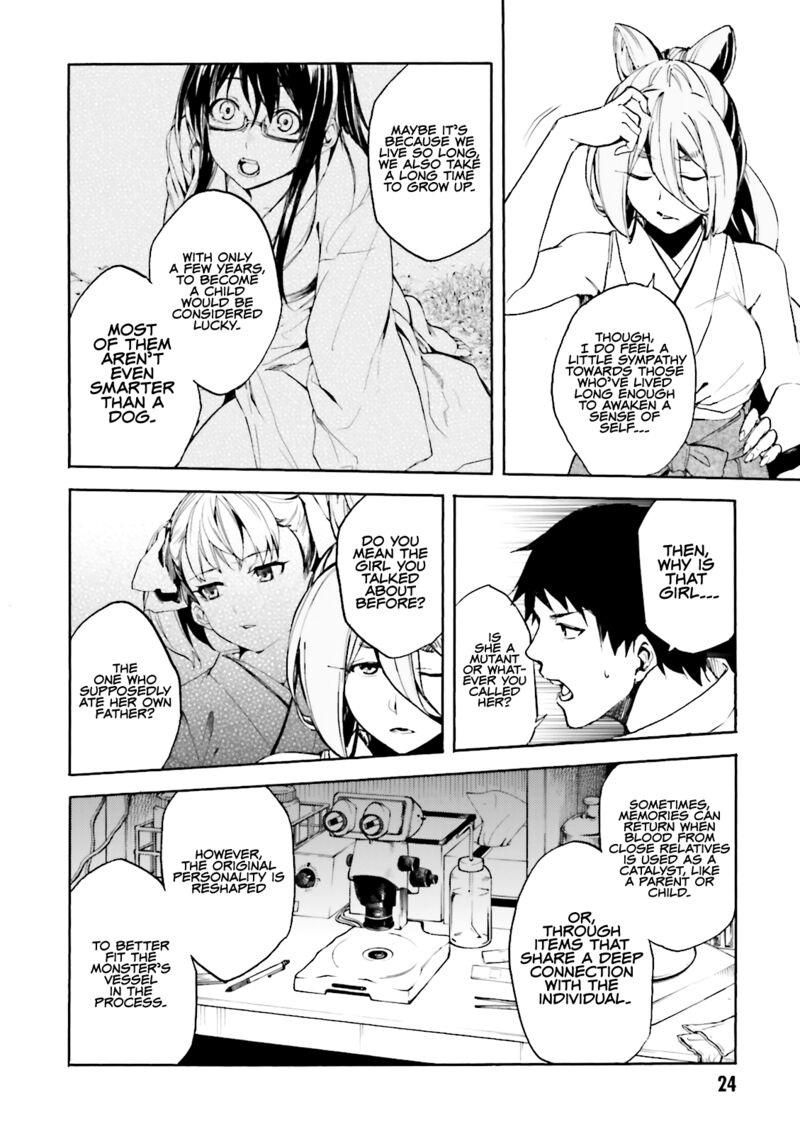 Kuhime 13 7