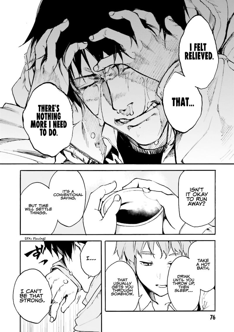 Kuhime 15 11