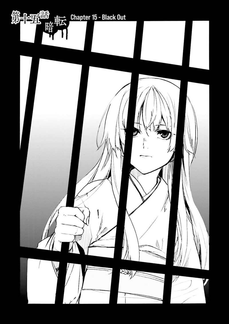 Kuhime 15 2
