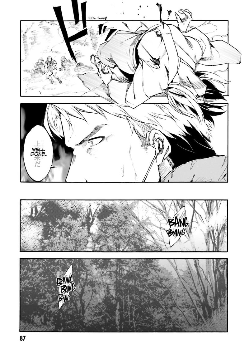 Kuhime 15 22