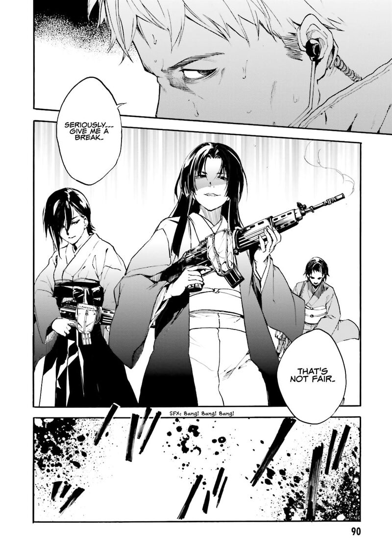 Kuhime 15 25
