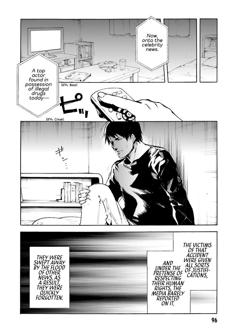 Kuhime 15 31