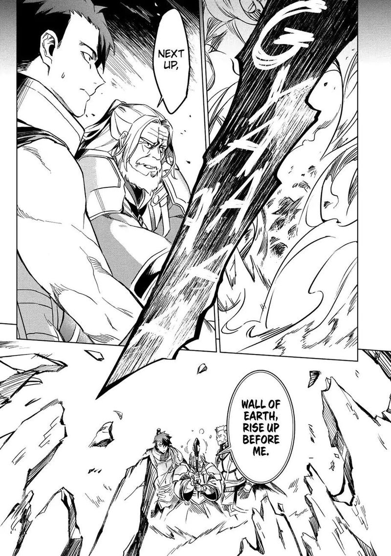 Kuitsume Youhei No Gensou Kitan 10 17