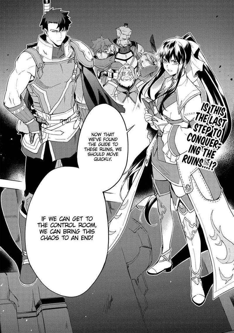 Kuitsume Youhei No Gensou Kitan 13 1