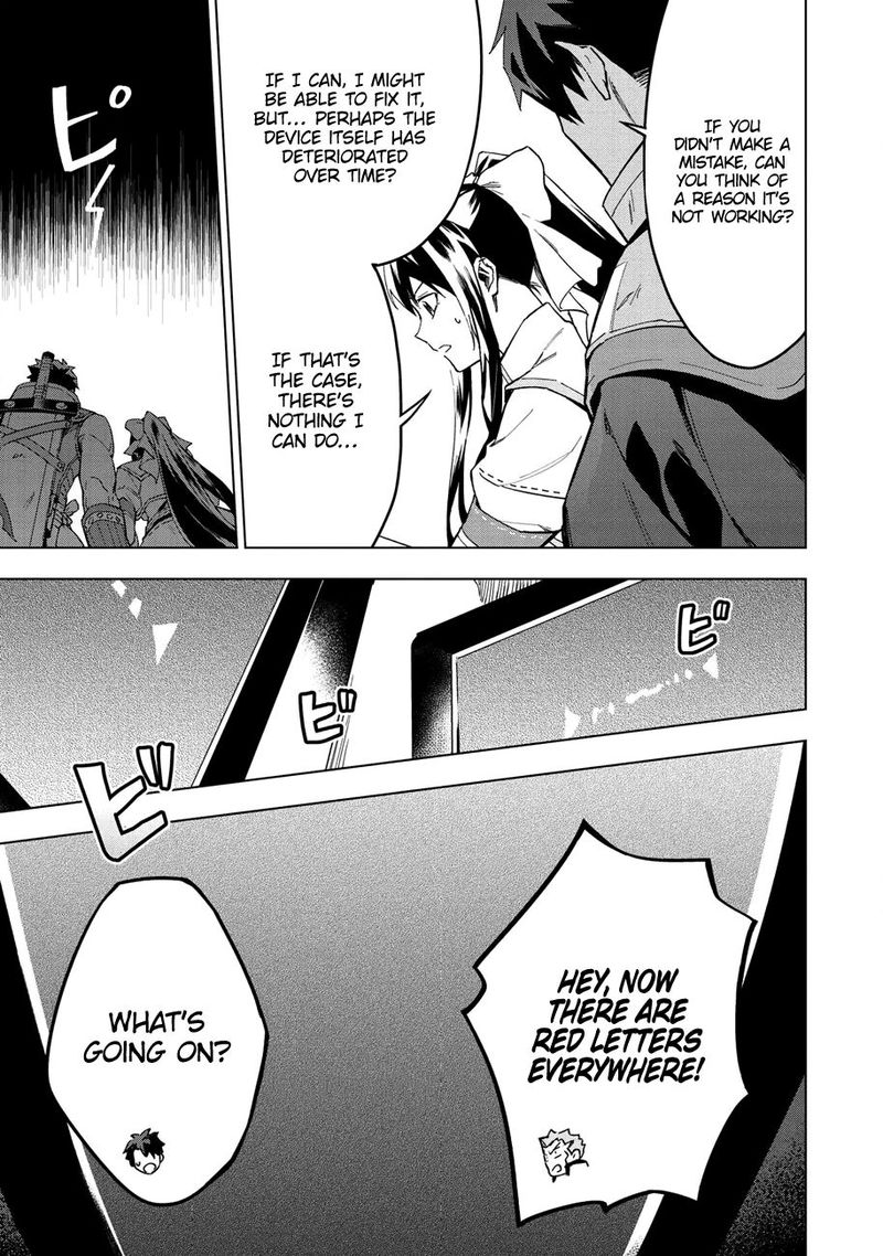 Kuitsume Youhei No Gensou Kitan 13 11