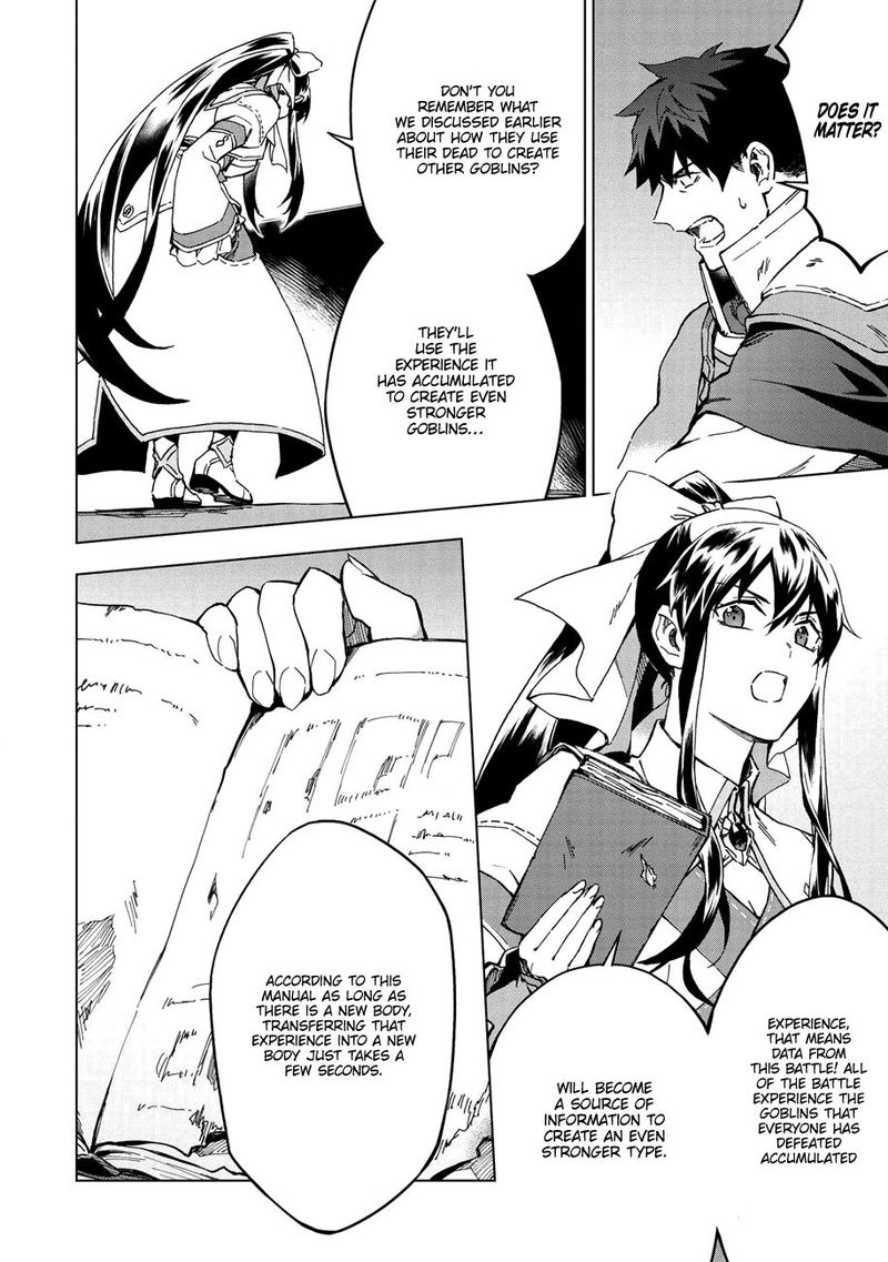 Kuitsume Youhei No Gensou Kitan 14 6