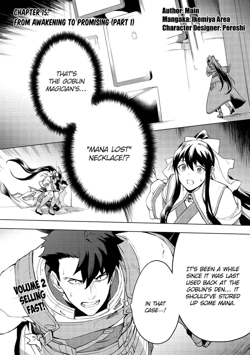 Kuitsume Youhei No Gensou Kitan 15 1