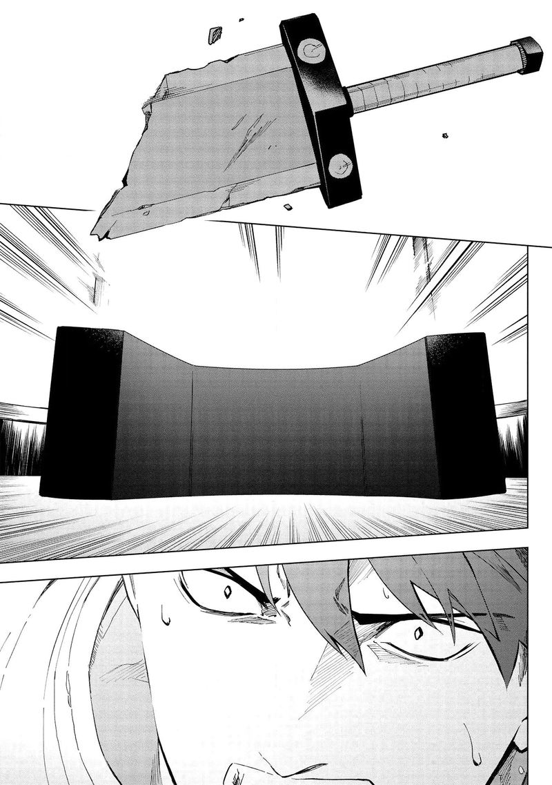 Kuitsume Youhei No Gensou Kitan 15 5