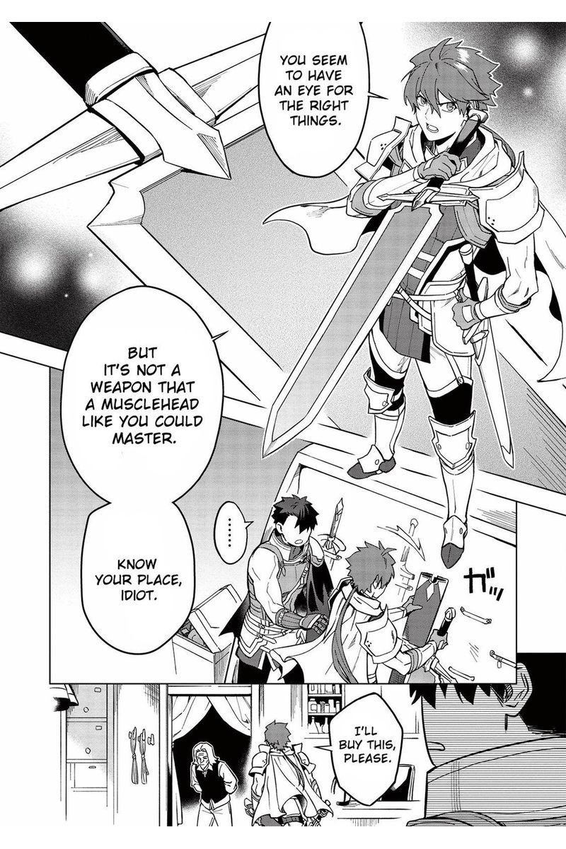 Kuitsume Youhei No Gensou Kitan 18 2