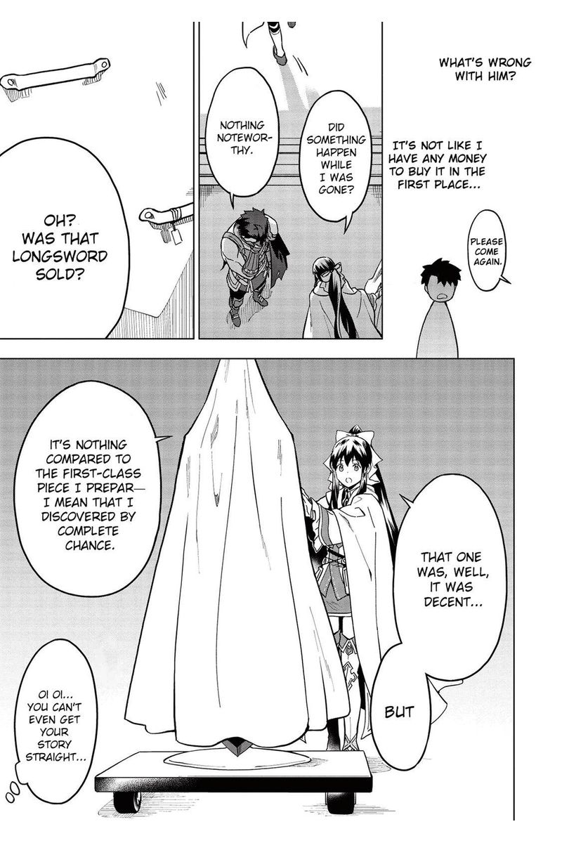 Kuitsume Youhei No Gensou Kitan 18 3