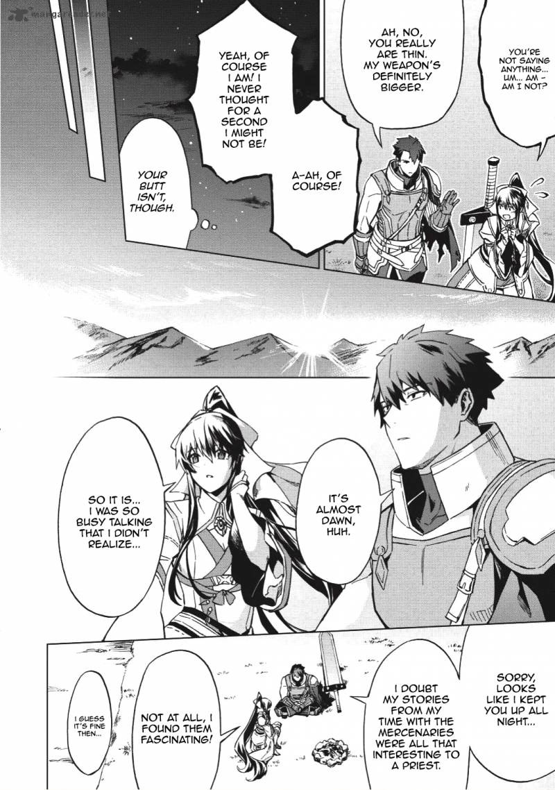 Kuitsume Youhei No Gensou Kitan 2 18