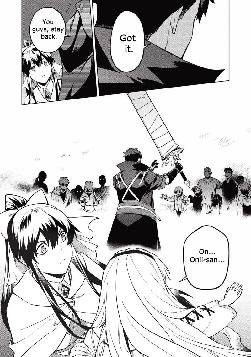 Kuitsume Youhei No Gensou Kitan 22 13
