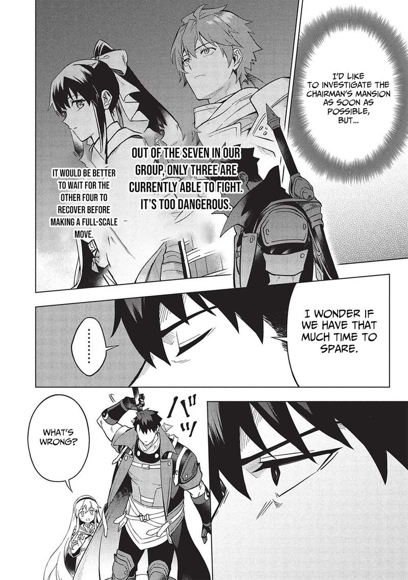 Kuitsume Youhei No Gensou Kitan 27 7