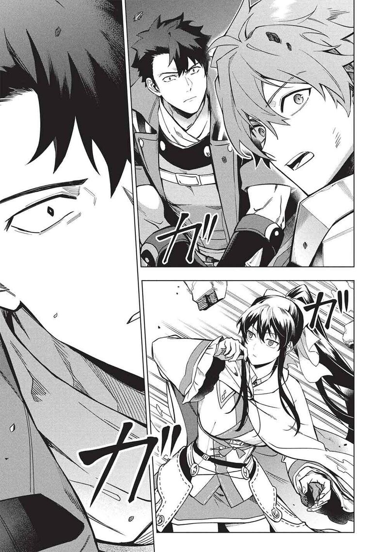 Kuitsume Youhei No Gensou Kitan 29b 13