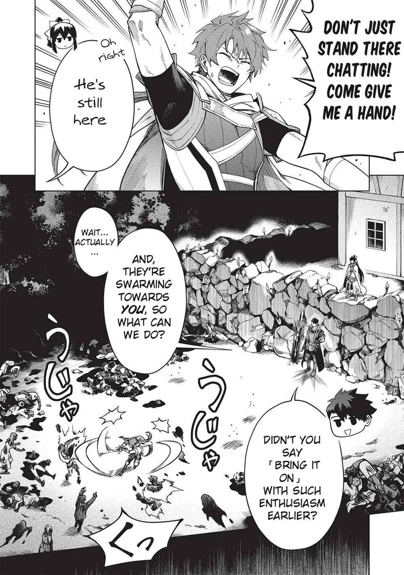 Kuitsume Youhei No Gensou Kitan 29b 8