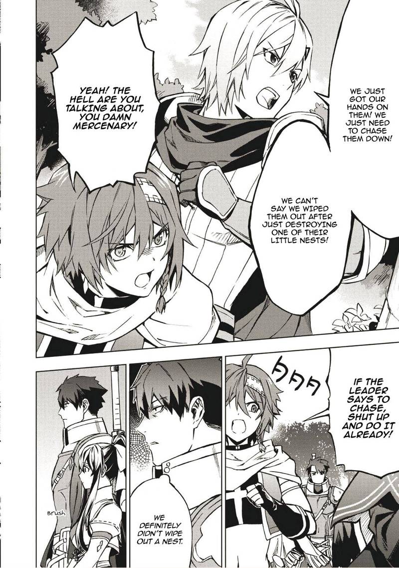 Kuitsume Youhei No Gensou Kitan 3 8