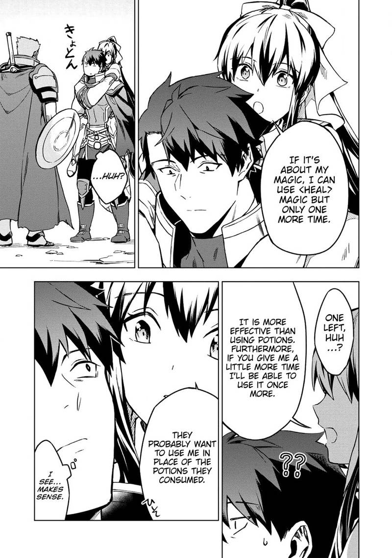 Kuitsume Youhei No Gensou Kitan 6 19