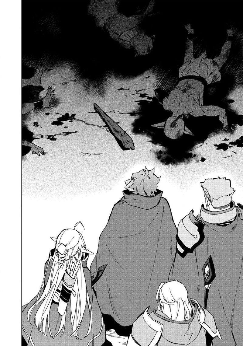 Kuitsume Youhei No Gensou Kitan 7 13