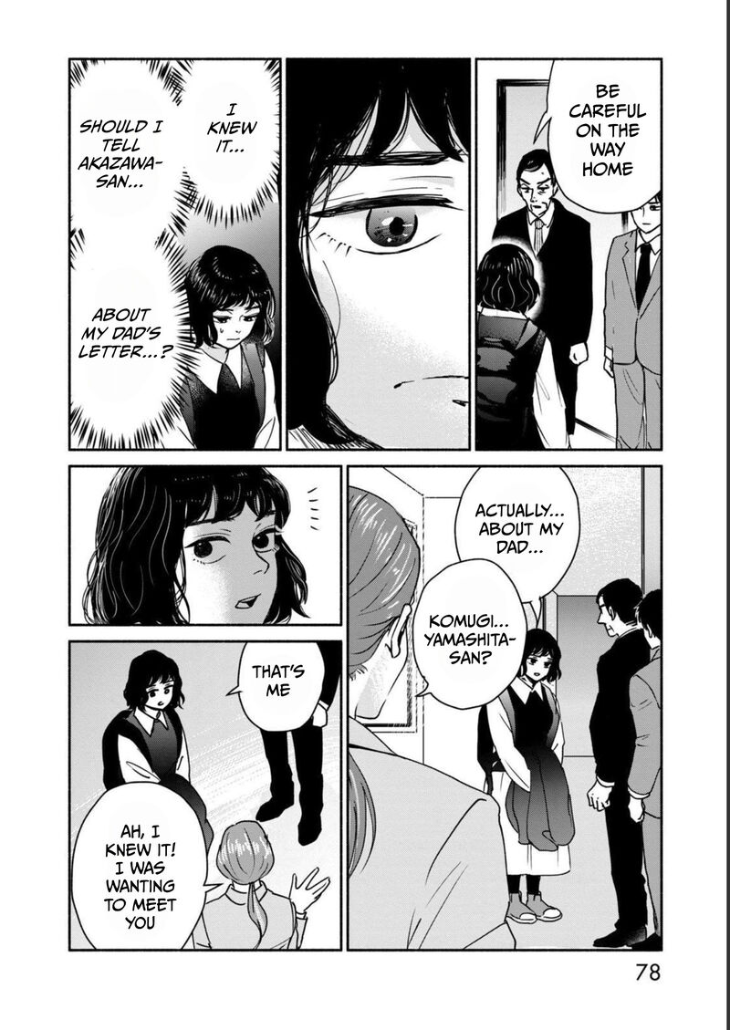 Kujaku No Dance Dare Ga Mita 2 32