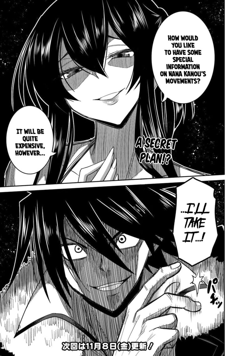 Kujibiki Tokushou Musou Harem Ken 12b 14