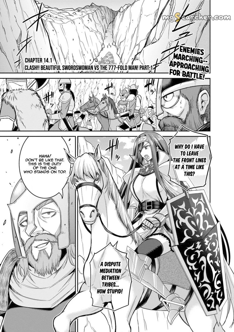 Kujibiki Tokushou Musou Harem Ken 14a 1