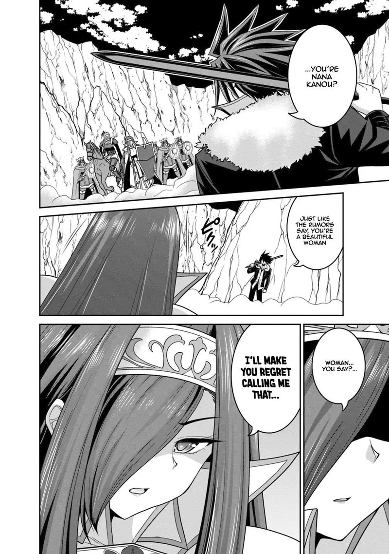 Kujibiki Tokushou Musou Harem Ken 14a 14