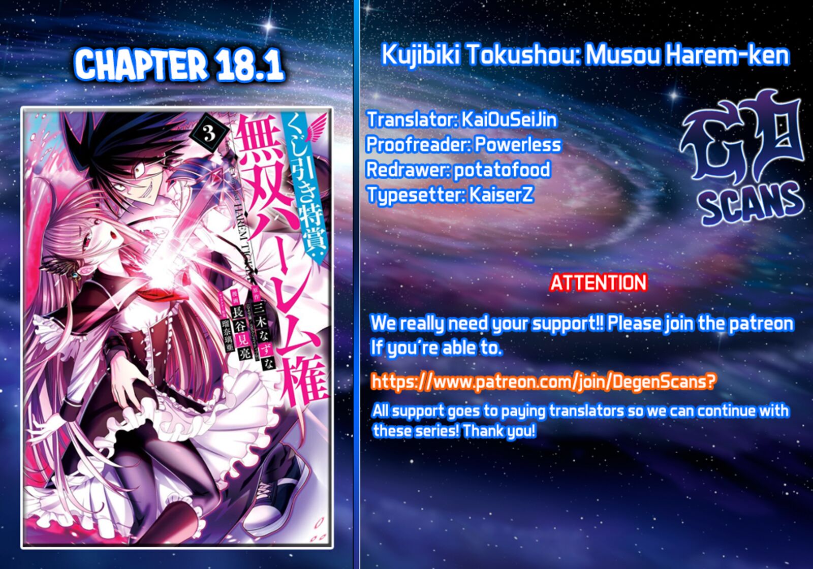 Kujibiki Tokushou Musou Harem Ken 18a 1