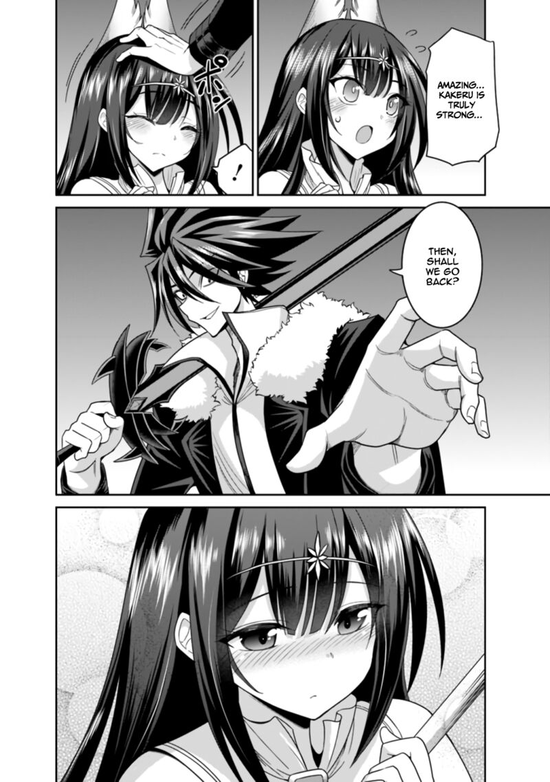 Kujibiki Tokushou Musou Harem Ken 18a 3