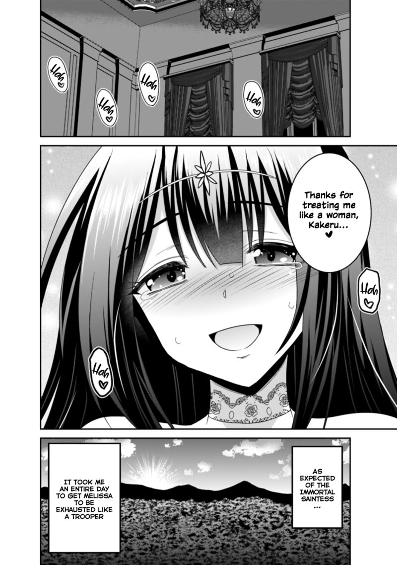 Kujibiki Tokushou Musou Harem Ken 18b 24