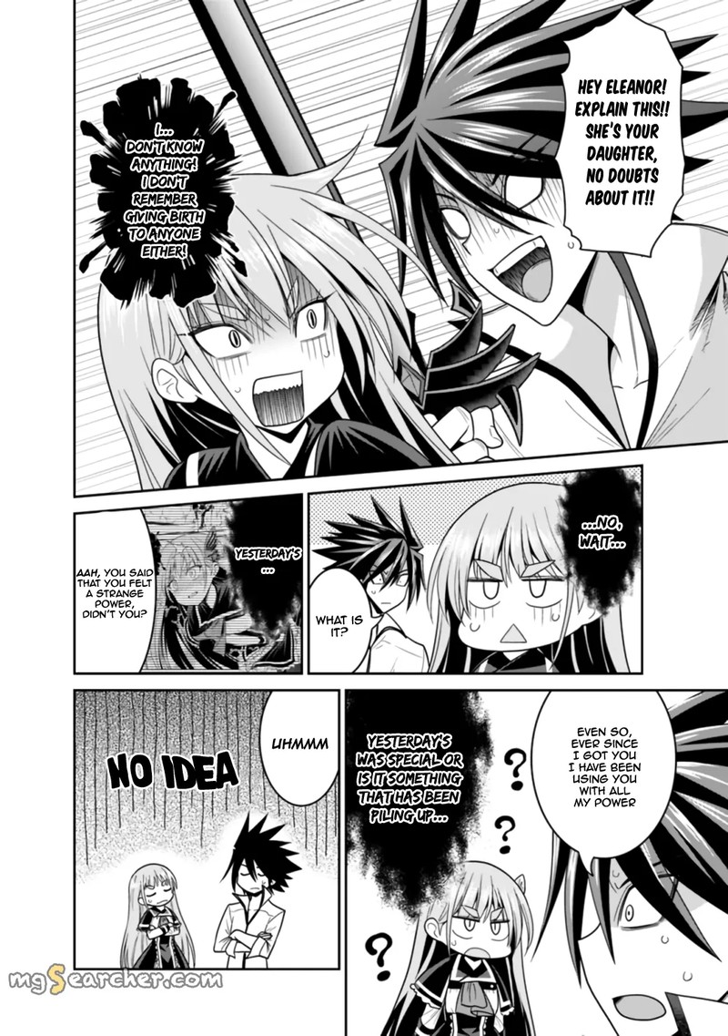 Kujibiki Tokushou Musou Harem Ken 19b 4