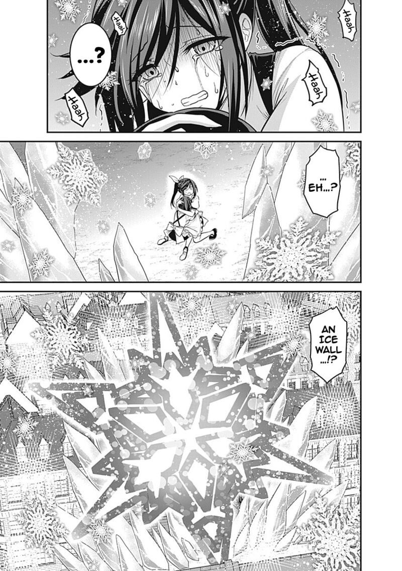 Kujibiki Tokushou Musou Harem Ken 24 15
