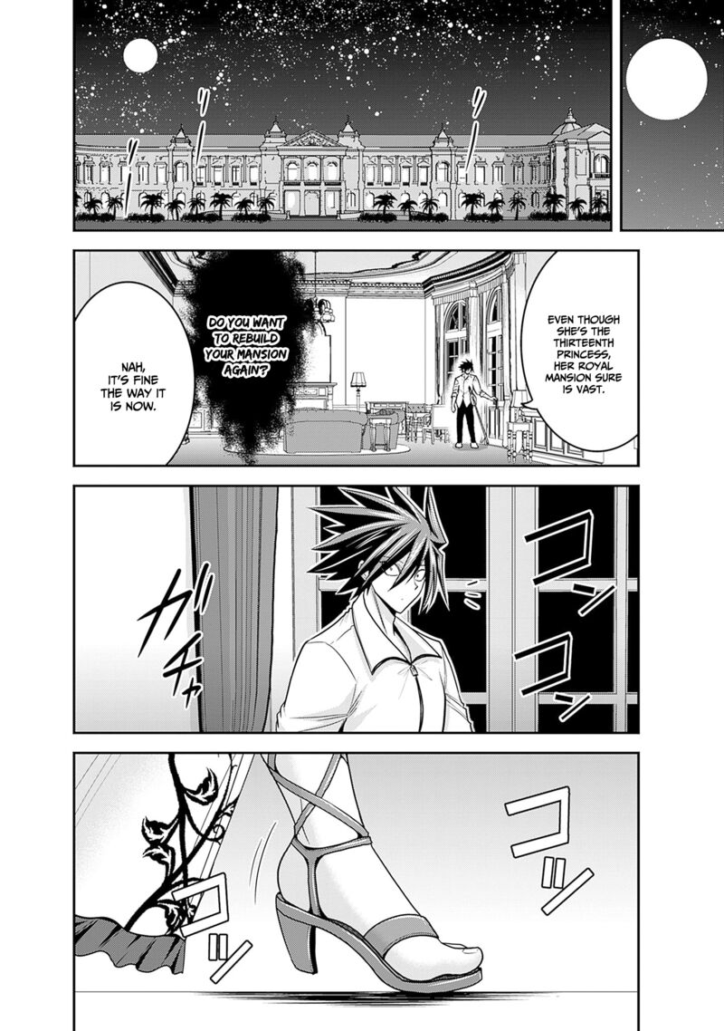 Kujibiki Tokushou Musou Harem Ken 36 19