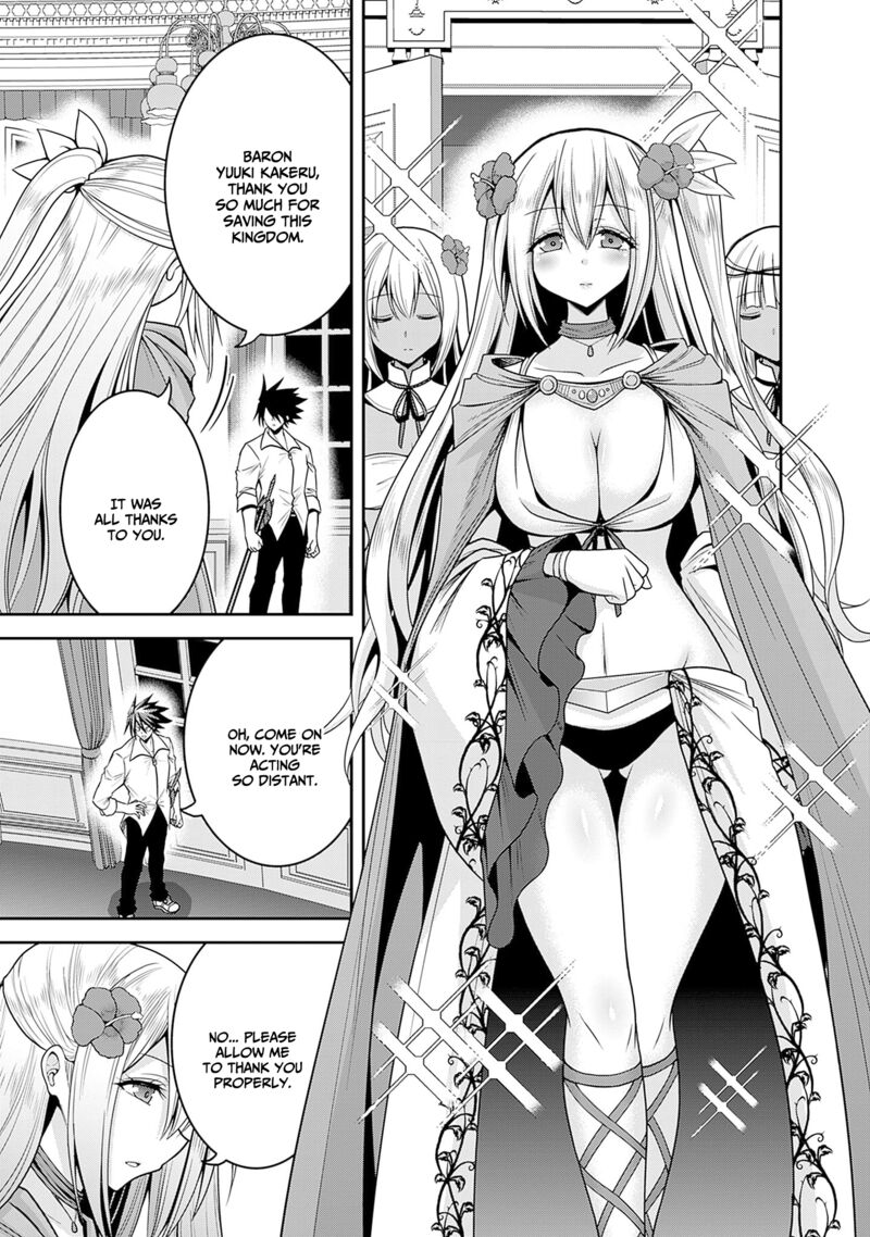 Kujibiki Tokushou Musou Harem Ken 36 20