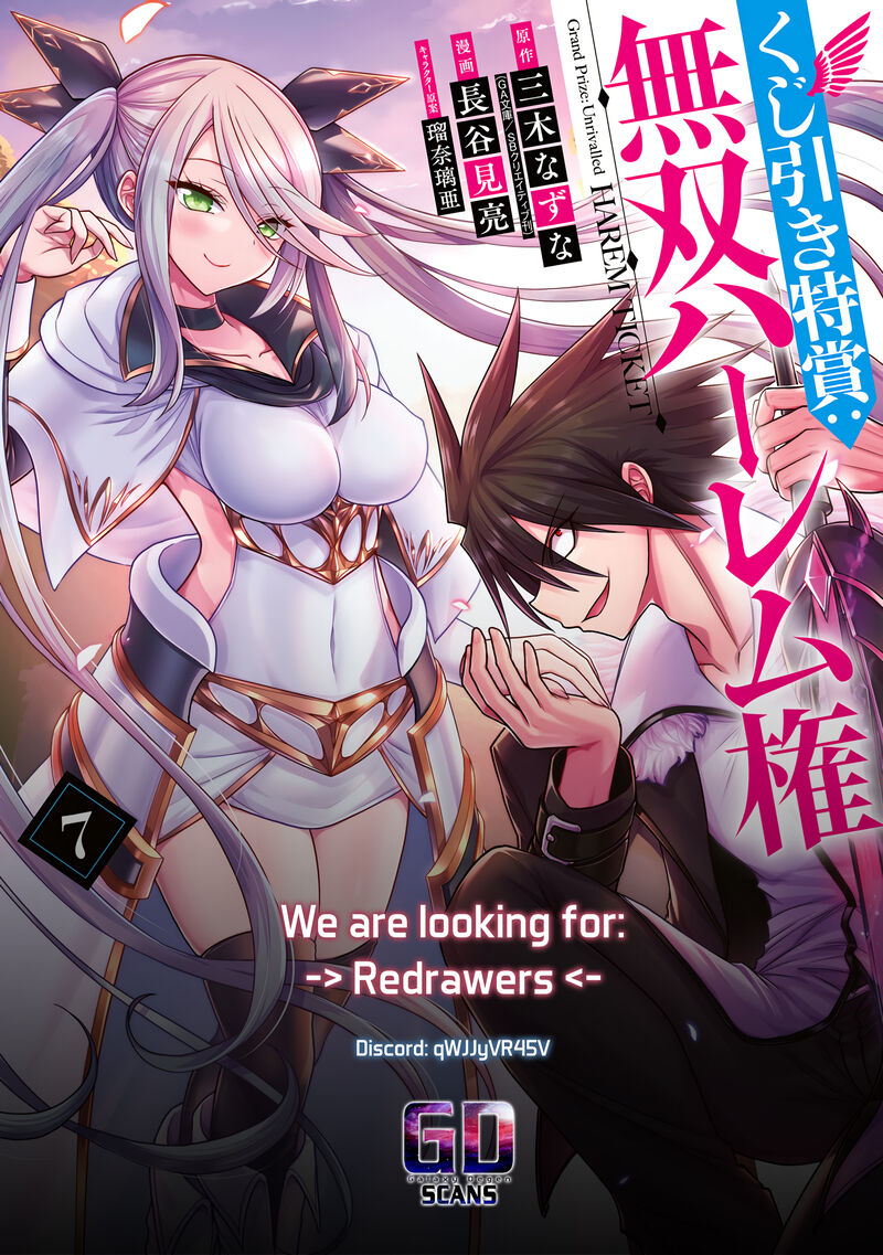 Kujibiki Tokushou Musou Harem Ken 36 32
