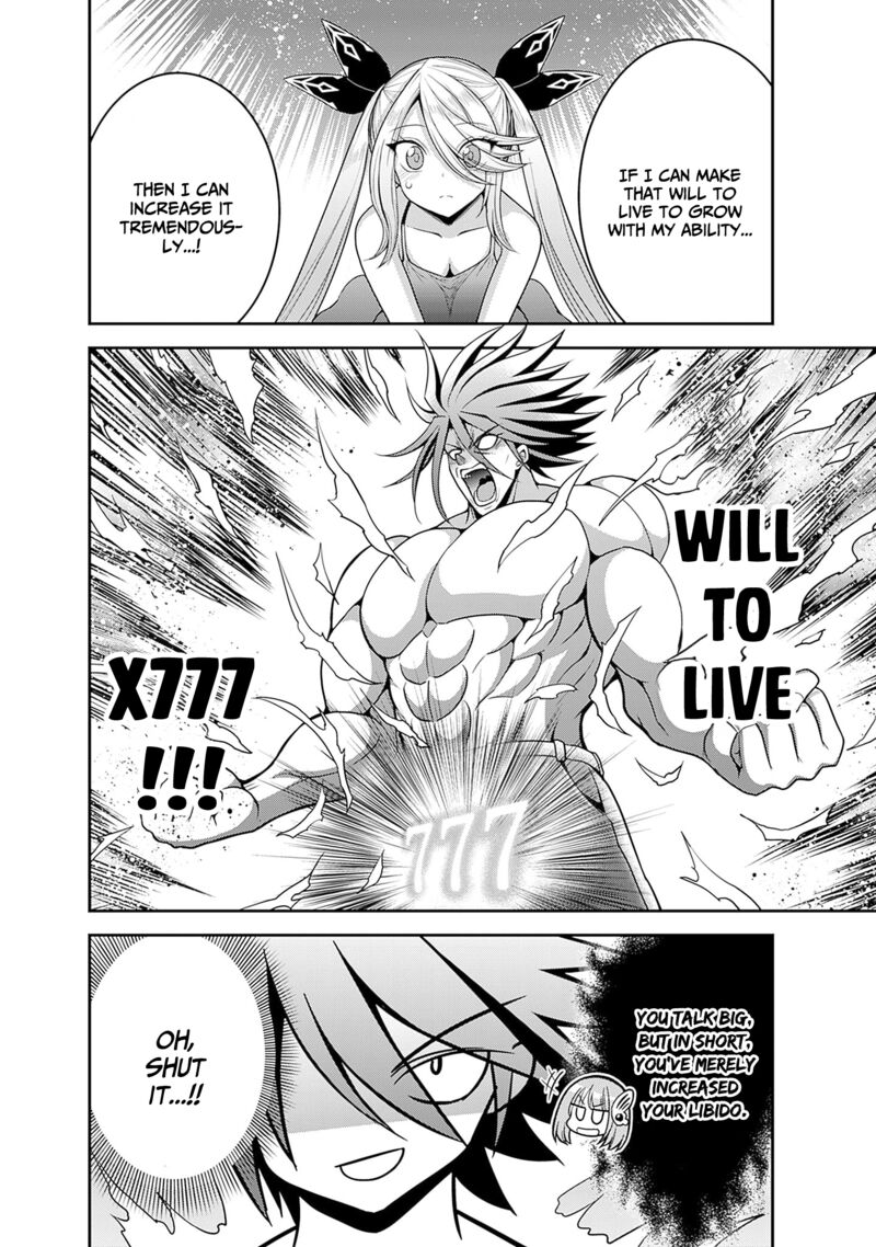 Kujibiki Tokushou Musou Harem Ken 39 12
