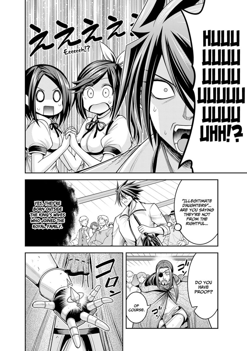 Kujibiki Tokushou Musou Harem Ken 39 34