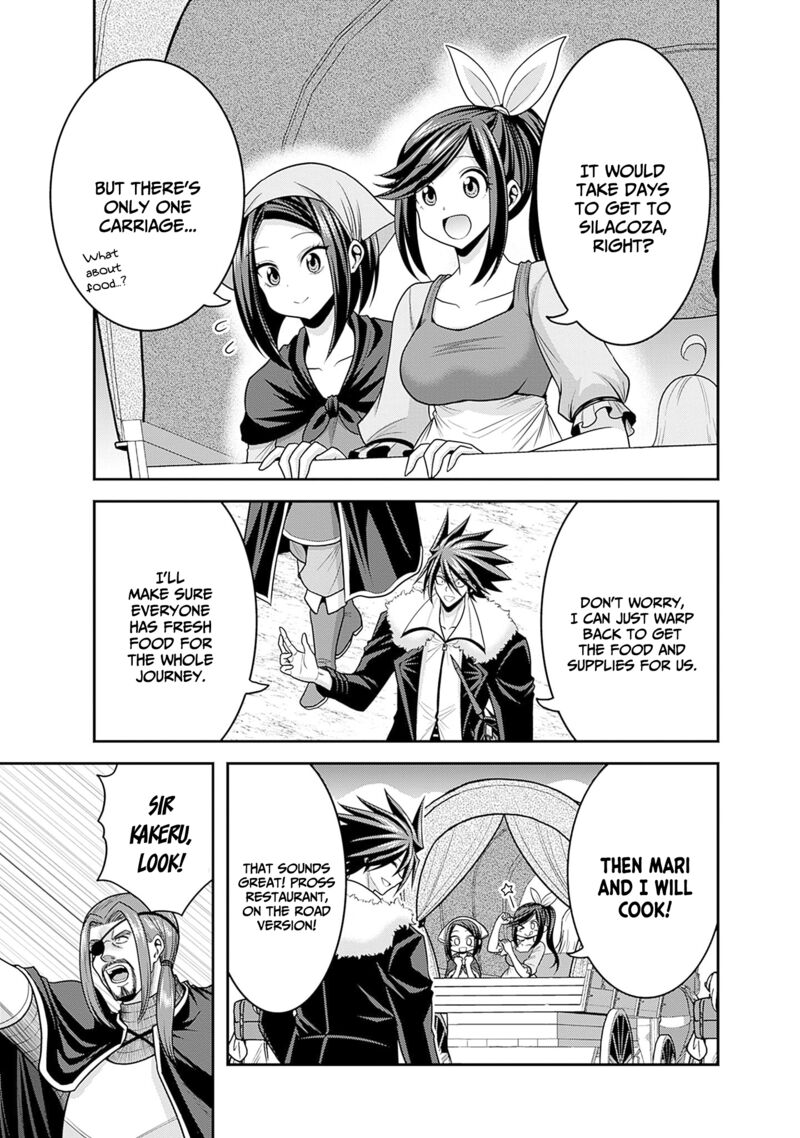 Kujibiki Tokushou Musou Harem Ken 40 22