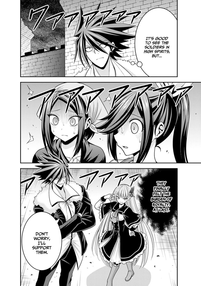 Kujibiki Tokushou Musou Harem Ken 40 31