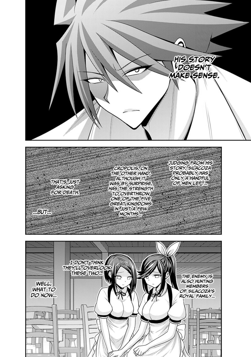 Kujibiki Tokushou Musou Harem Ken 40 7