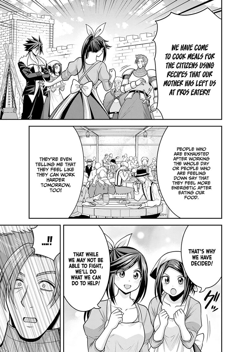 Kujibiki Tokushou Musou Harem Ken 43 32