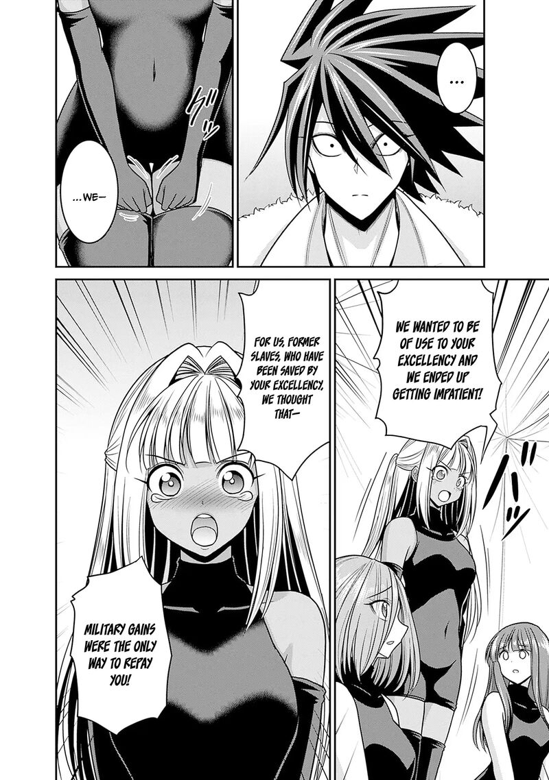 Kujibiki Tokushou Musou Harem Ken 43 5