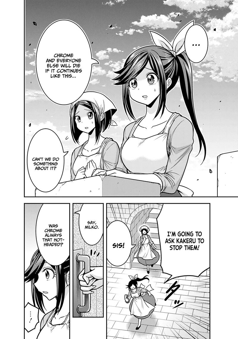 Kujibiki Tokushou Musou Harem Ken 44 17