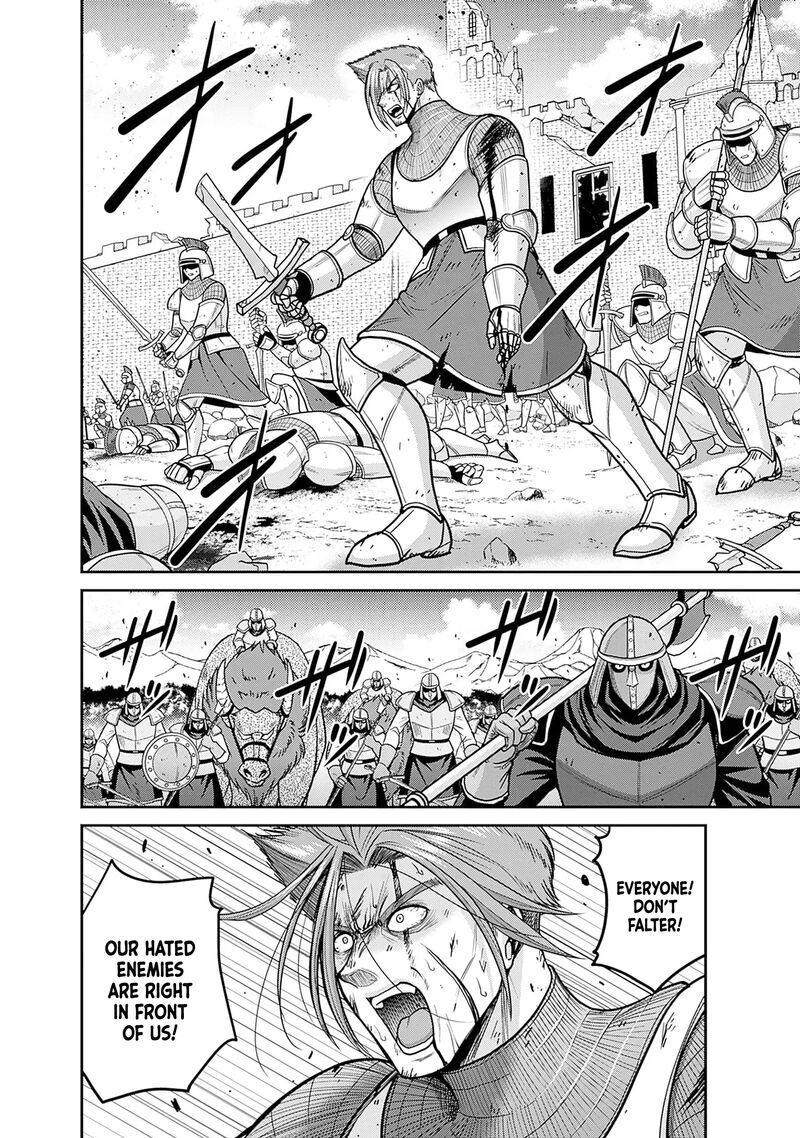 Kujibiki Tokushou Musou Harem Ken 44 23