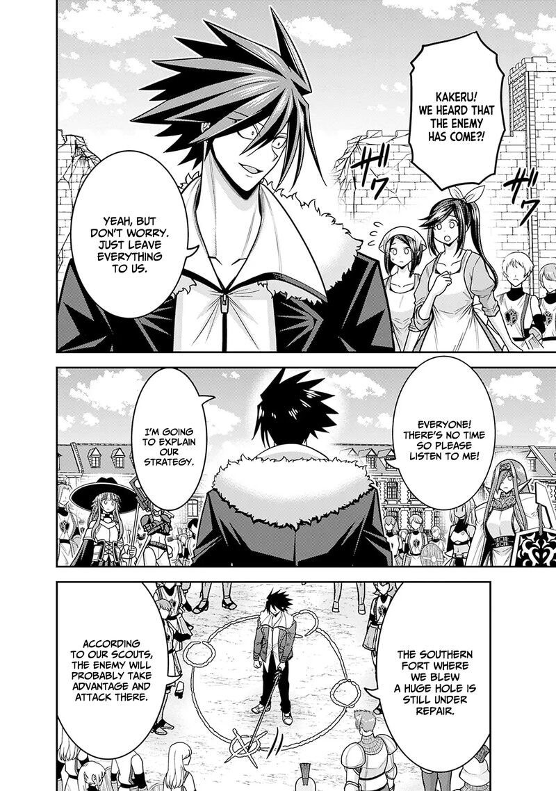 Kujibiki Tokushou Musou Harem Ken 44 3