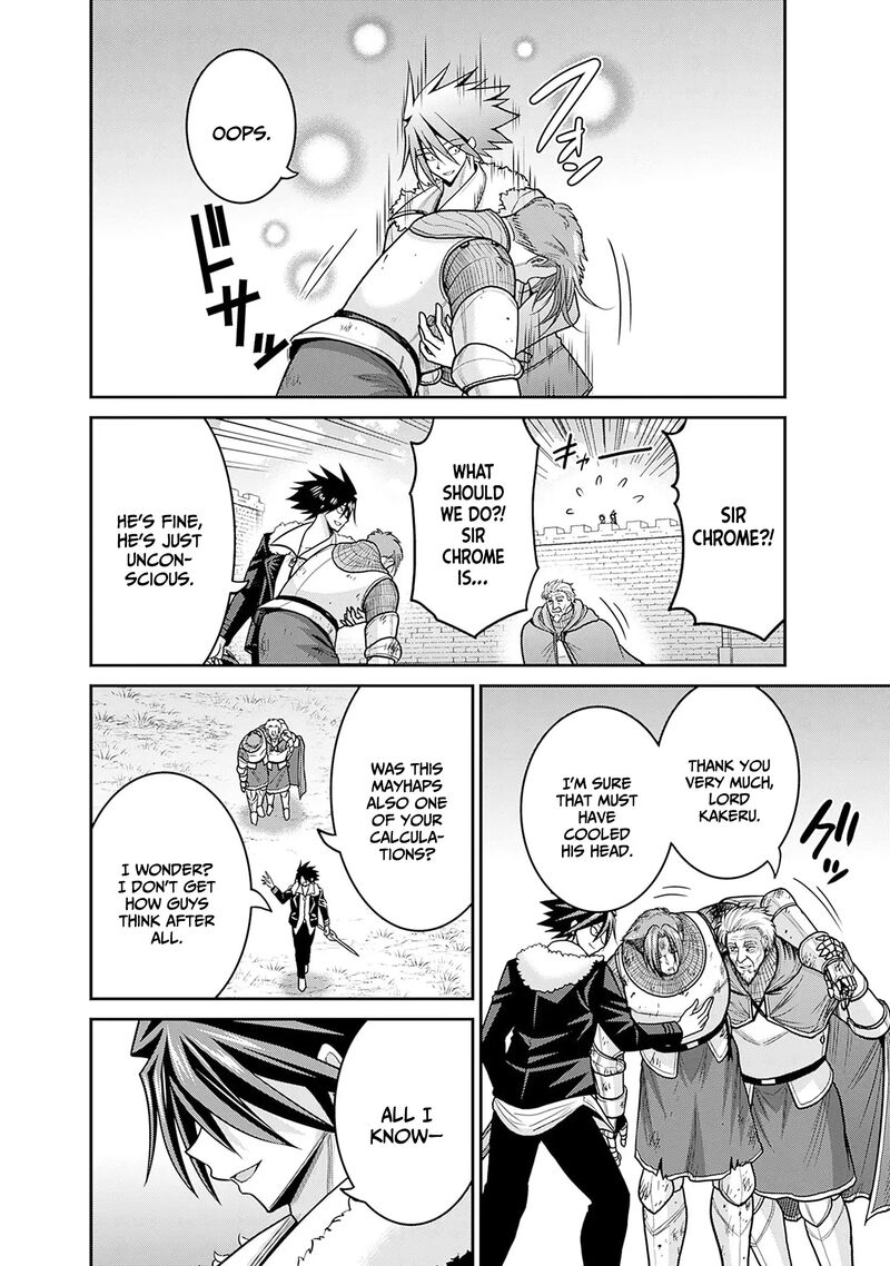 Kujibiki Tokushou Musou Harem Ken 44 31