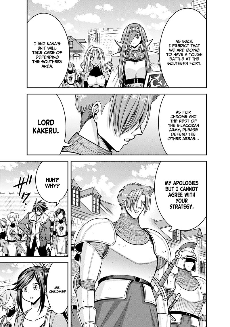 Kujibiki Tokushou Musou Harem Ken 44 4