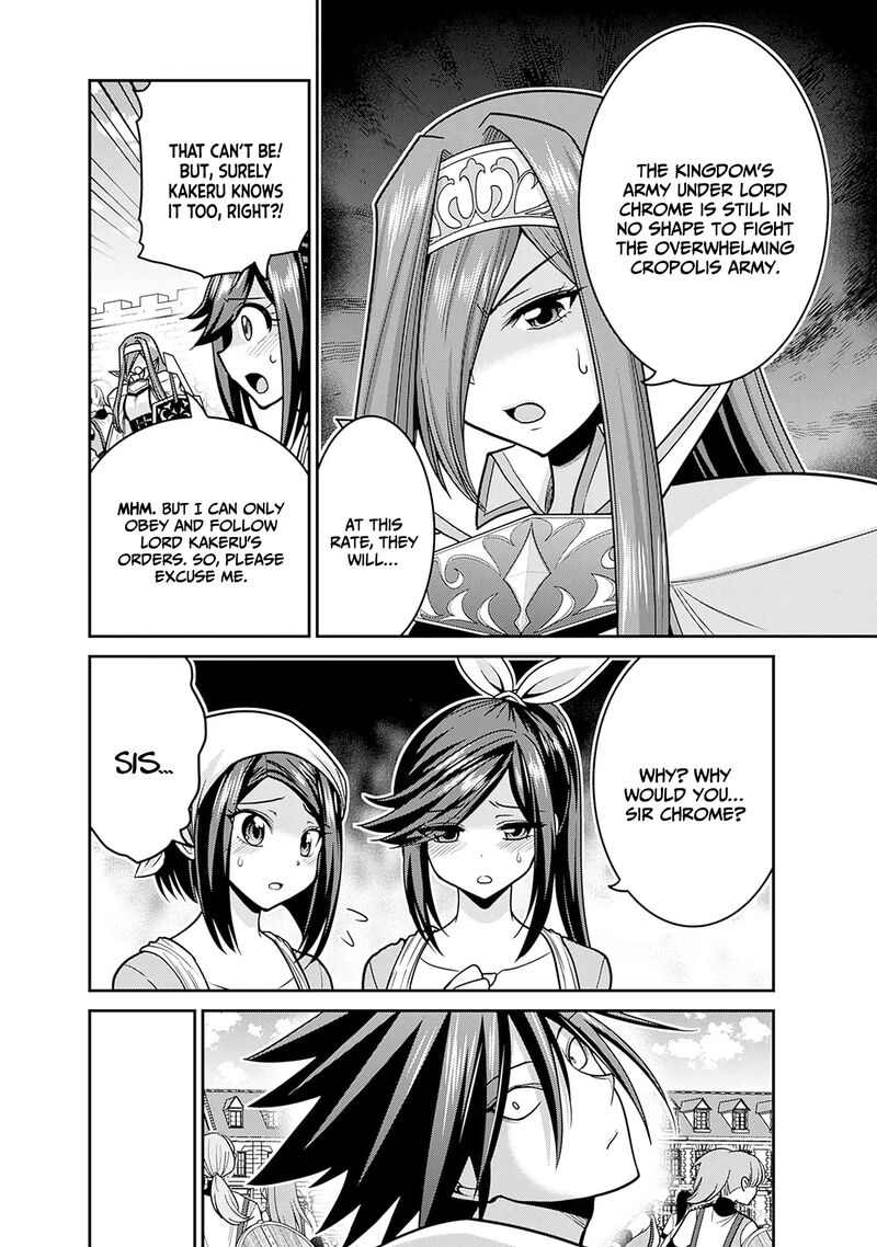 Kujibiki Tokushou Musou Harem Ken 44 7