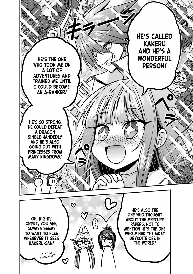 Kujibiki Tokushou Musou Harem Ken 45 29