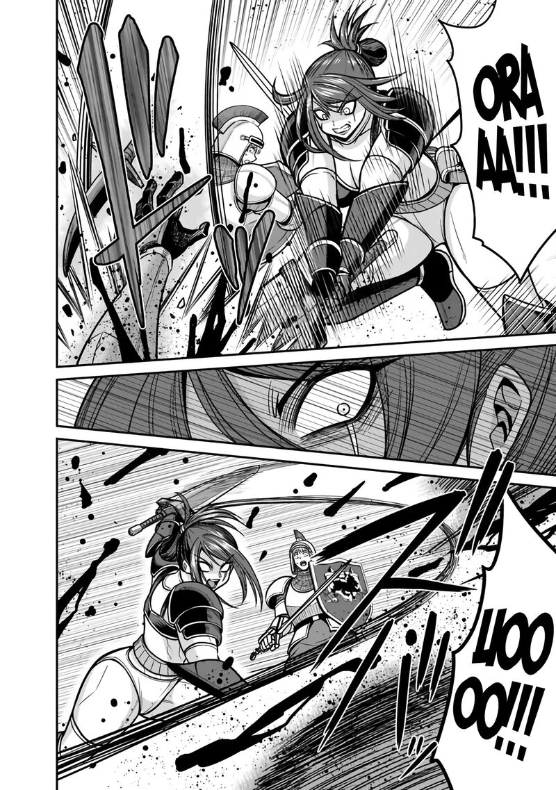 Kujibiki Tokushou Musou Harem Ken 46 19